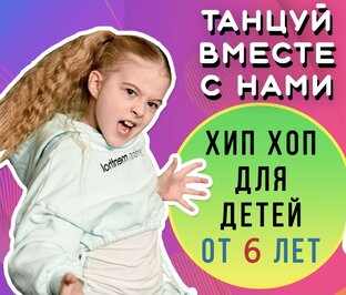 Тренировки он-лайн