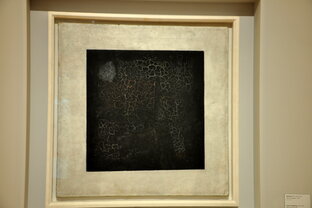 Изнанка "Чёрного квадрата" 