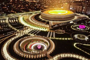 Парк Краснодар, парк культуры и отдыха в Краснодаре