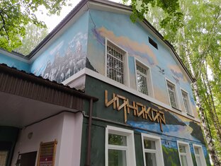 Музеи