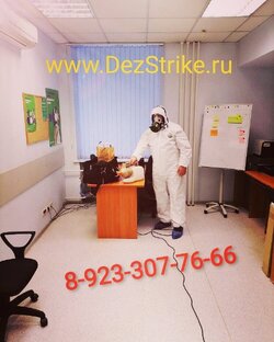 "Жесть" на работе... 