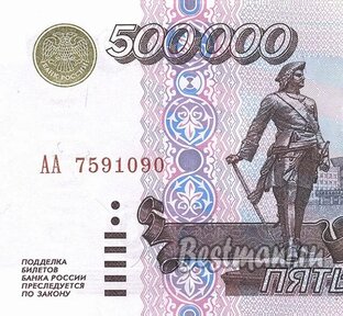 Банкноты России. 