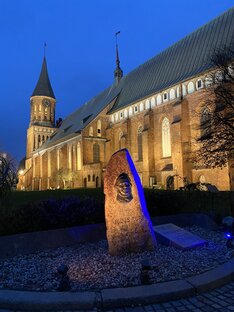 Königsberg - Калининград 