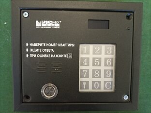 Домофоны многоквартирные