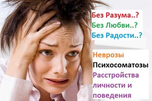 Истории болезней и выздоровления