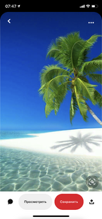 Мои путешествия по миру🌏