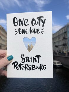 Мой маленький северный рай 