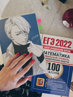 Подготовка к экзаменам на 💯 баллов