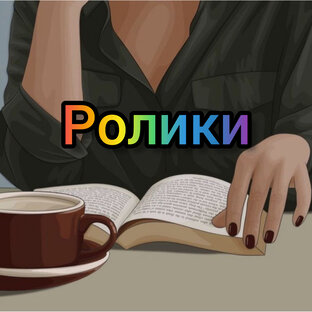 с книгами