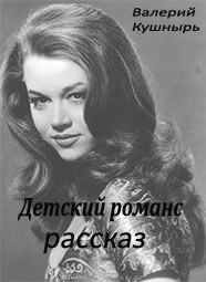 Встречи и раставания=мой кислород