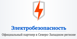 Средства защиты
