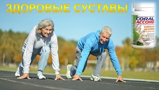 Здоровье и долголетие