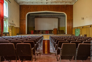 Дома Культуры