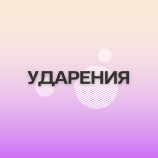 Задание 4