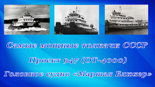 Описание проектов судов.
