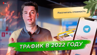 Маркетинг 2022