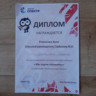 Мои первые достижения!💪 иду к своей мечте