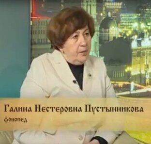 4.7. Уход за голосом.