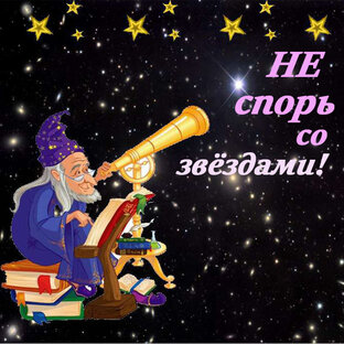 Детектив