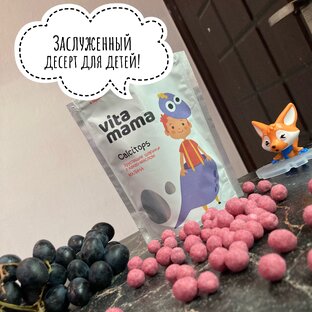Лучшее ДЕТЯМ!