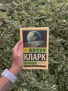 Просто классные книги