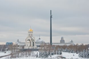 Поклонная гора