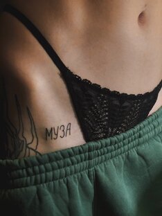 Я женщина и я прекрасна