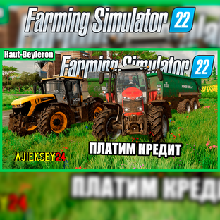 farming simulator 18 android моды | Дзен