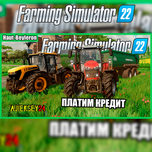 Haut-Beyleron Farming Simulator22