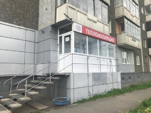 Утепление пенополиуретаном