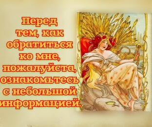  Уважайте пожалуйста чужое время 🕒