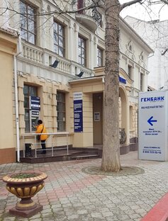 Будь в курсе 