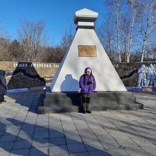 Путешествия по Амурской области и Дальнему Востоку