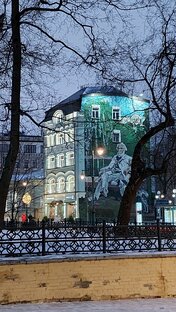 Гуляем