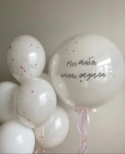 Первые вопросы к психологу🤍