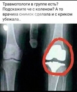 Ой