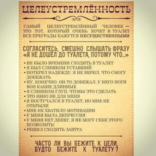 Мои цели