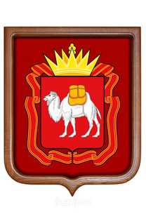 Челябинская область