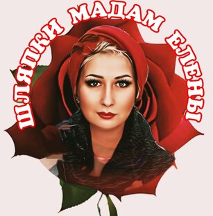 Всё дело в шляпке