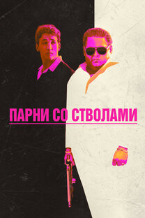 Фильмы 