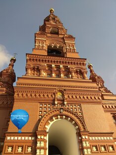 Сергиев Посад