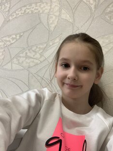 Доброе утро