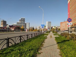 Парковый