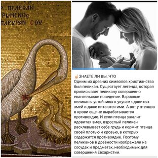 Психология