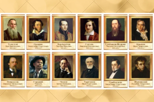 Тесты по литературе