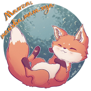 Манга, манхва, маньхуа