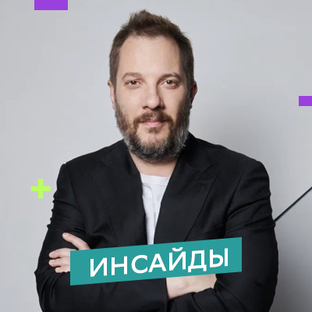 Бизнес в действии