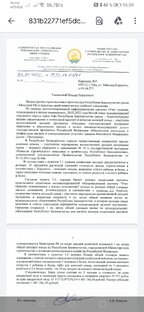 Жилищная программа 