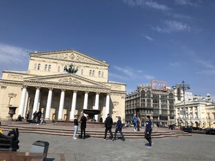 Россия