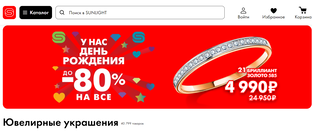 Мой опыт интернет - покупок